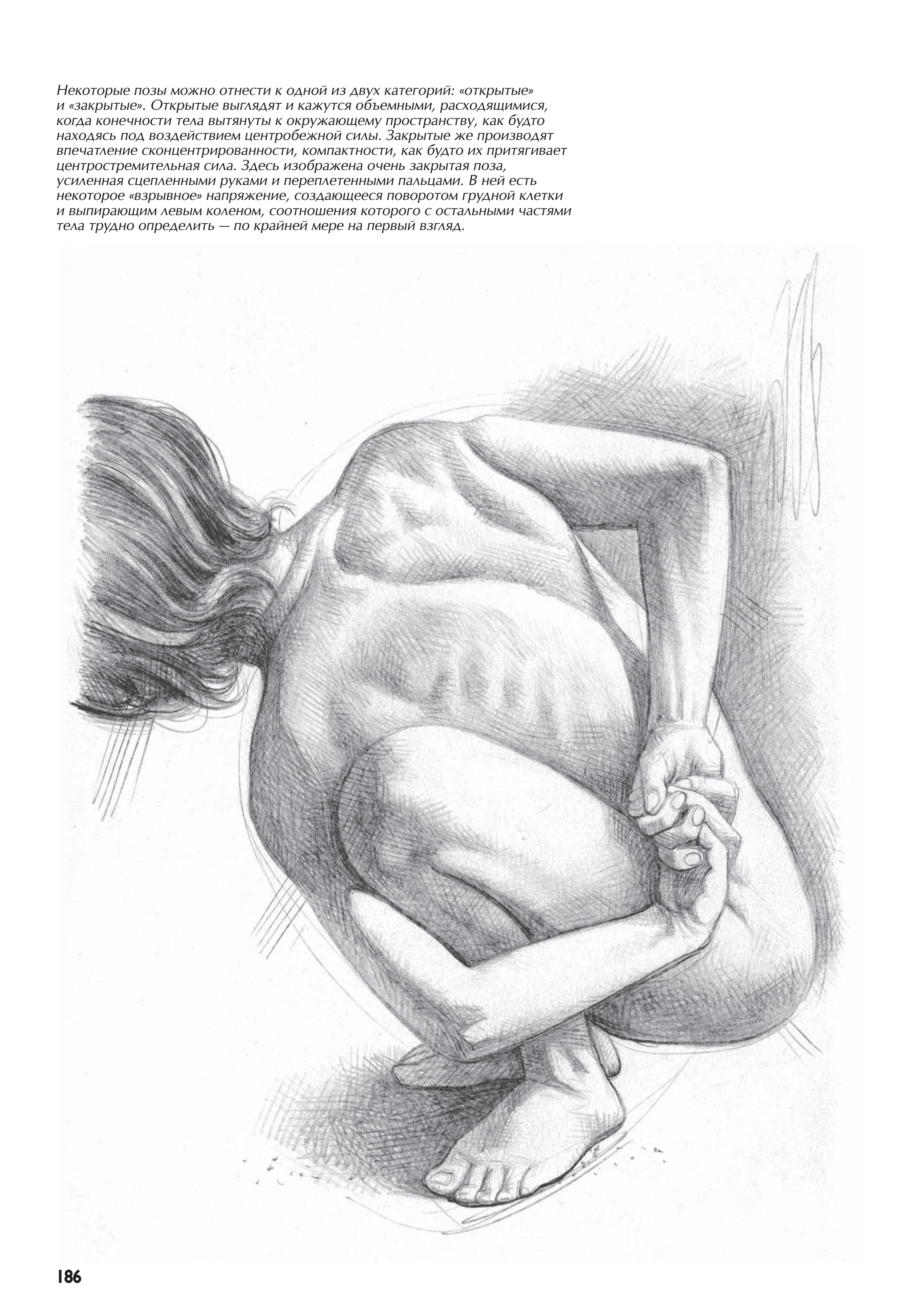 آموزش نقاشی طراحی سیاه قلم شهرری